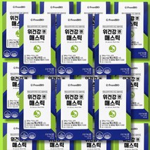 위 건강엔 매스틱 3g 15포 이병헌 영양제 매스틱 검 프롬바이오, BEST 2박스