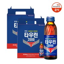 광동 타우린 120ml 20입(선물용) X 2박스, 40개