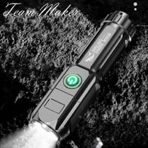 F15-T 써치라이트 손전등