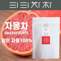 티티차차 자몽차 건조과일차 말린자몽 100%, 20g