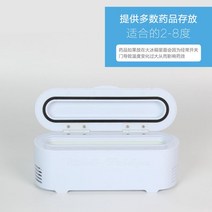 인슐린냉장고 미니 휴대용 가정용 차량 usb 충전식 소형 알약 상자 지능형 제어 항온 자동차 냉장고 RVN478, 화이트(5v USB 220V 가정용)