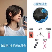 남자 장발 통가발 허쉬컷 레이어드컷 남자 남성용 꽁지머리 가발 블랙 브라운 컬러 모발, 1개, 내츄럴 블랙 + 스몰 케어 5종 세트