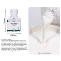 아크릴 물감 75ml500ml 혼합 액체 안료 흐름 중간 희석제 손으로 그린 ​​광택제, 75ml