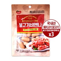 동원 불고기 비엔나 소시지 110gx3팩 /아이스팩 +보냉팩포장 불고기양념 콜라겐케이싱 소세지 소포장 간편, 3팩