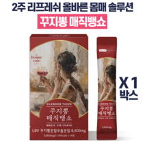 꾸지뽕 매직뱅쇼 2주 리프레쉬 올바른 솔루션 몸신 잘빠지는 클렌징 클렌즈 주스 간편섭취, 1박스