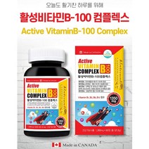 캐나다 고함량 복합 비타민B 컴플렉스 영양제 약3개월 티아민 메가타민 1 2 6 12 혓바늘 맥스 말초신경 피로회복 활력 활성 수용성 종합 남성 여성 비타민 비 b100 멕스 B군, 90정(3개월) x 3개, 3개