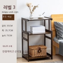 유럽풍 엔틱 좁은 거실 침대협탁 틈새 선반 서랍장 사이드테이블 이케아 미니 튼튼한 안방 침대옆 북유럽, AK_조립