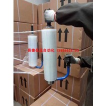 파렛트 래핑기 수동 핸드 랩핑기 박스 랩 감는기계