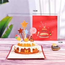3D 팝업 카드 꽃 생일 카드 기념일 선물 엽서 메이플 체리 트리 청첩장 인사말, birthday for girl