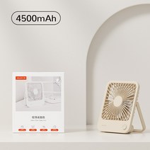 냉풍기렌탈 냉풍기대여 cuore 이동식에어컨 elecodi 실외기없는에어컨 어메이징에어컨 이동형에어컨 일렉코디, 4500mah 라이트 브라운