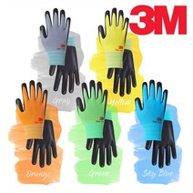 3M 장갑 슈퍼그립 200 100 프로그립 1000 2000 3000 컴포트그립 여름용 겨울용 방한장갑, 10개입, 선택11.컬러그립 블루 S
