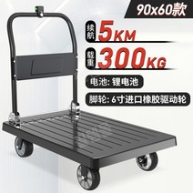 충전운반차 다목적운반차 동력운반차 전동수레 300kg, 블랙하중 300kg 5km지속