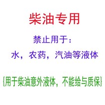 연료 이송 주유기 펌프 오일 급유기 펌핑기, 경유만사용물휘발유및기타액체