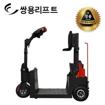 쌍용리프트 견인트럭 QDD10T