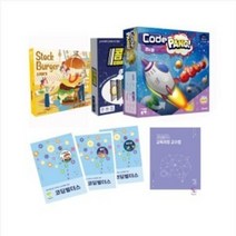 코딩빌더스 종합3종세트 (스택버거+콤비+코드팡+교재3권+가이드북), 해당상품, 해당상품