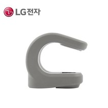 LG전자 정품 환기용 도어 클립 트롬 건조기 드럼 세탁기 엘지 워시타워 실리콘 스토퍼