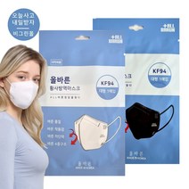 올바른 마스크 황사방역 마스크 세부리형마스크 KF94 대형 성인 검정색 흰색, 화이트, KF94 중형 40매