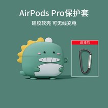 에어팟 프로 케이스 airpod pro case Yousi Dun