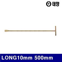 태양 1080216 T핸들소켓 LONG10mm 500mm (1EA)