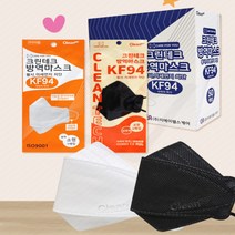 크린테크 KF94 3D 황사 미세먼지 마스크 소형 어린이 키즈 초등학생 50매 블랙, 검정 50개