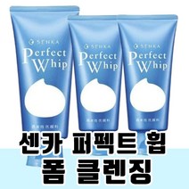 시세이도 센카 퍼펙트 휩 폼 클렌징 120g 추천 쫀쫀 저 자극 녹차 추출물 건성 지성 복합성 에센스 유수분 밸런스 케어 모공 메이크업 미세먼지 클랜징 펌 화장 품 대 정품, 2개