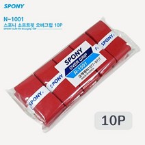 스포니 배드민턴 테니스 오버그립 N-1001 10개입, 블루