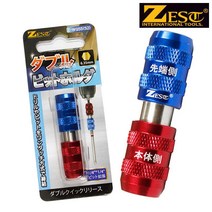 제스트 양용비트연결대 Z-WQ55(S2) 원터치 퀵체이져 양용비트홀더 더블비트홀더
