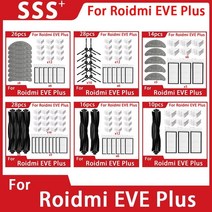 로봇청소기 물걸레로봇청소기 샤오미 부품 호환 for roidmi eve plus mop, 28개