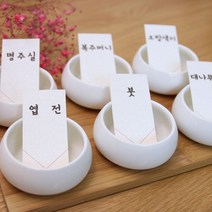 돌잡이아이콘3번 돌잡이행사 돌잡이아이콘, F1돌잡이아이콘3번(소)