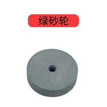 가정용칼갈이 연마차 숫돌 핸드연마기 숯돌 연마석 원형 전동드릴 맷돌질함 중식도 3694738314, 그린 숫돌 75MM