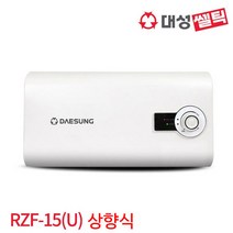 대성셀틱 스텐 전기온수기 15리터 RZF15(U)상향식