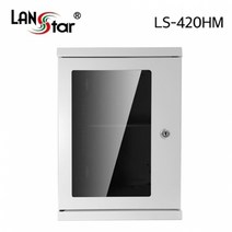 랜스타 LS-420HM 미니허브랙-회색 (420X300X312) 8U 허브랙, LS-420HM 미니허브랙
