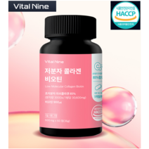 초저분자 어린 콜라겐 300DA 효능 펩타이드 프랑스산 비오틴 600, 2통, 120정