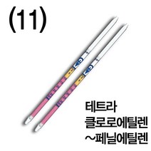 (11) 가스용 가스검지관 ㅌ~ㅍ 기체 측정 직독식, 메틸클로로포름(135L)