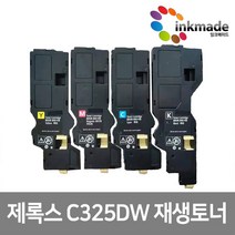 제록스 Apeos Print C325dw 재생토너 C325z CT203486 CT203487 CT203488 CT203489, 노랑재생토너