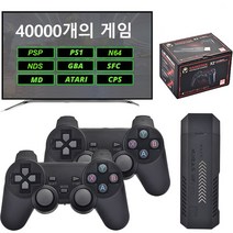 휴대용 레트로 게임기 비디오 게임 콘솔 40000 게임 PSP PS1 NDS N64 오락실 슈퍼마리오