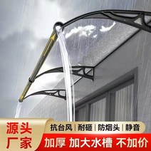 주차장캐노피 야외주차장 대형 싱크 비 창고 알루미늄 합금 처마 홈 발코니 창 테라스 안뜰 문 야외 방수 양산, [21] 확장 100벽 300 알루미늄 합금 강화 확장