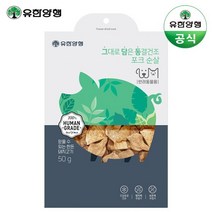 유한양행 그대로 담은 동결건조 포크순살 50g 휴먼그레이드 펫간식 수제간식