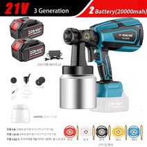 고압분사기 1000ML 21V 고출력 스프레이 건 가정용 전기 페인트 분무기 2 배터리 5 노즐 쉬운 초보자에게, 03 3 Generation_01 EU 플러그