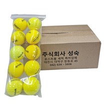 볼빅, 노랑, 로스트볼 : A+, 1개