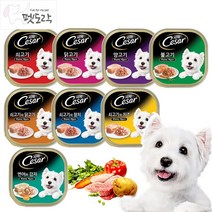 시저 시저캔 100g 강아지캔 골라담기 강아지사료 애견간식, 1개, 01. 쇠고기 100g