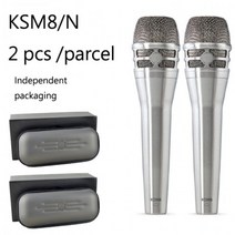 KSM8/N KSM8/B 유선 다이나믹 카디오이드 전문 보컬 마이크 KSM8 유선 보컬 마이크, CHINA_2 pcs KSM8N