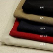 고어텍스 - 5종 (0819-2) 탄탄한 방수 기능성 원단, 베이지