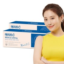 [본사] 휴온스 메리트C산 2000mg 고함량 영국산 비타민C 6개월분 90포 2박스