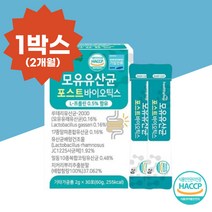 모유 유산균 bnr17 다이어트 분말 락토바실러스가세리 프롤린 유래 식약처 포스트바이오틱스 [비에날씬 옵션 선택], 1박스, 모유유산균 30포