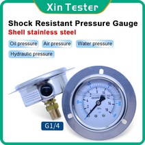 수압 실험기 누수 테스터 측량 Xin 공기 오일 물 유압 psi 압력 게이지 스레드 g, -0.1-2.4mpa