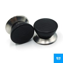 규즈몰 냄비 뚜껑 손잡이 꼭지 교체 부품 후라이팬 윗손잡이
