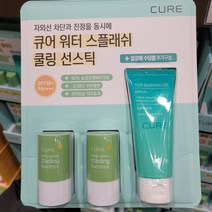 김정문알로에 큐어 쿨링 선스틱 23gX2 알로에선스틱 자외선차단 피부보습