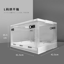 강아지 산소방 산소호흡기 고양이 대여 산소발생 애견 가정용 소형 공기캔 햄스터 호흡방, L번 건조기 18근 이내