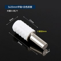 이동식파티션 가리개 칸막이 주방파티션 가구 하드웨어 라미네이트 지원 센터 샤프트 옷장 캐비닛 파티션, 10 white 5x25mm